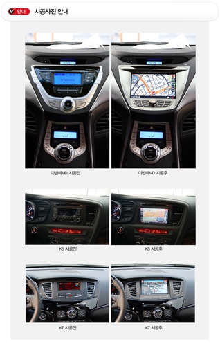 아이나비 효목점 대표 이미지