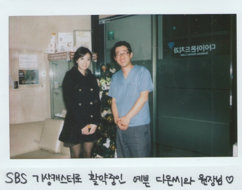 다이아몬드치과의원