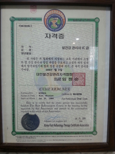 통증N바디테라피