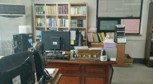 조영태법무사사무소