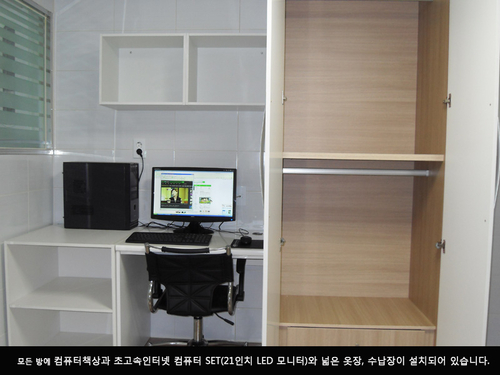 위투 듀오텔