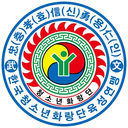 한국청소년화랑단연맹