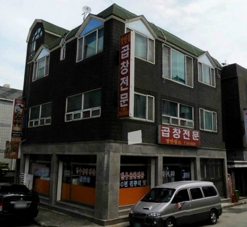 장안집
