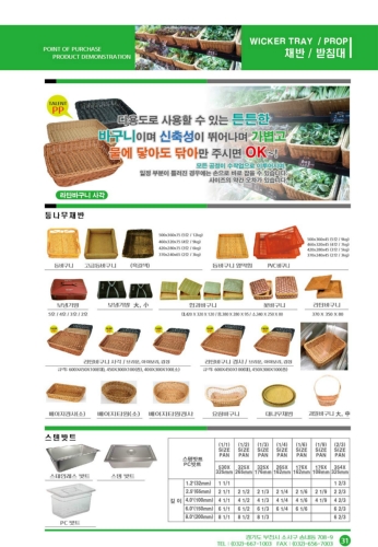 서연디스플레이