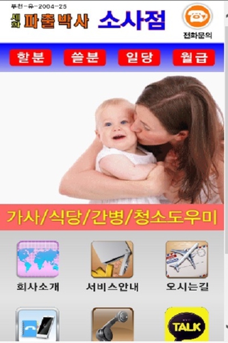 스마트기획