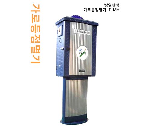 지에이테크