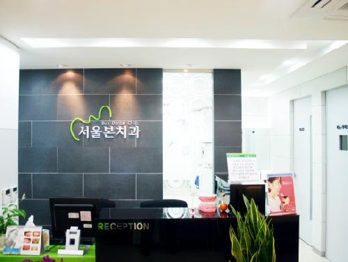 서울본치과의원 대표 이미지