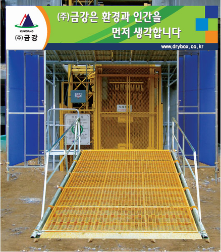 금강이숍