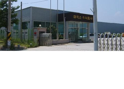 무등기업평동