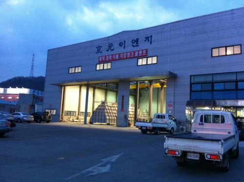 경원ENG