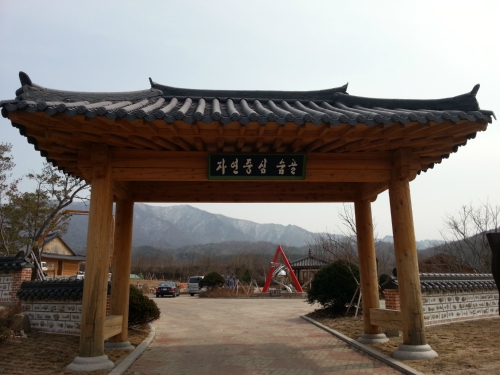 샘터펜션