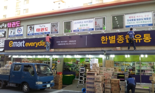 에덴기획