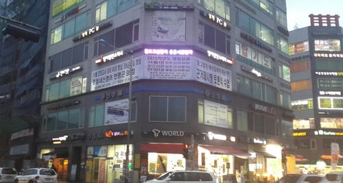 영어발전소 대과 1관 대표 이미지