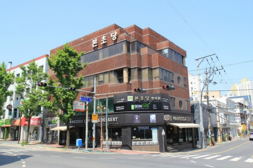 본스파 photo 6