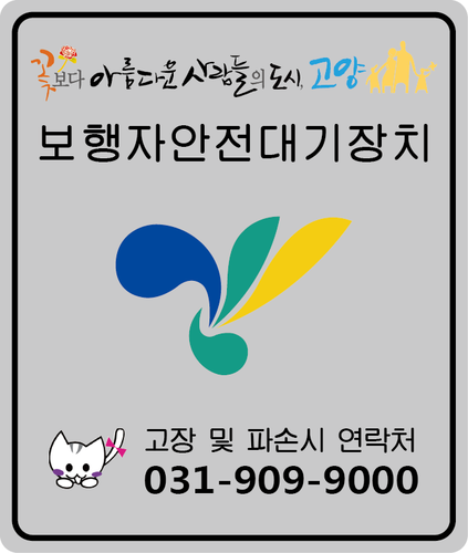 아신카피랜드