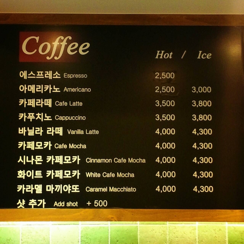 카페오후