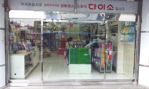 원창스텐금속