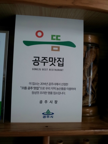 청벽가든