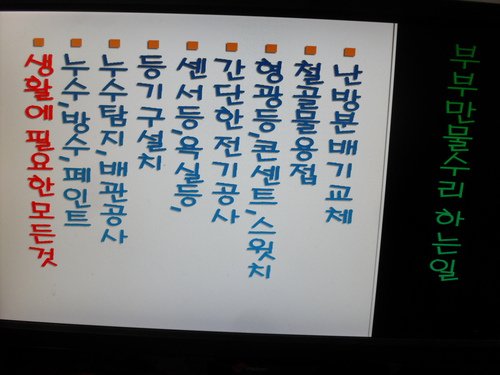 부부만물수리