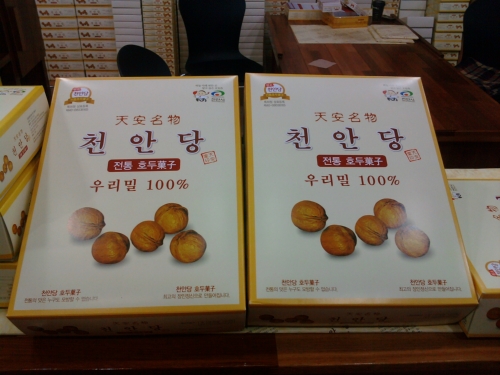 천안당호두과자 성거점