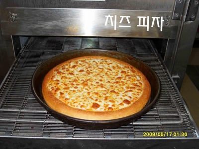 피자진 남촌본점