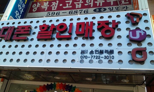 현대옥외광고