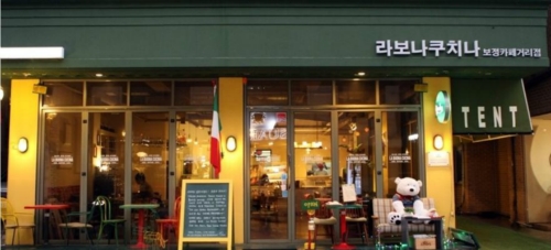 라보나쿠치나