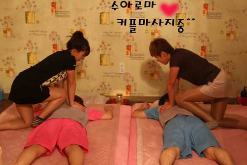 수아로마