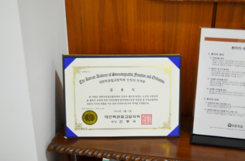 이포치과의원 대표 이미지