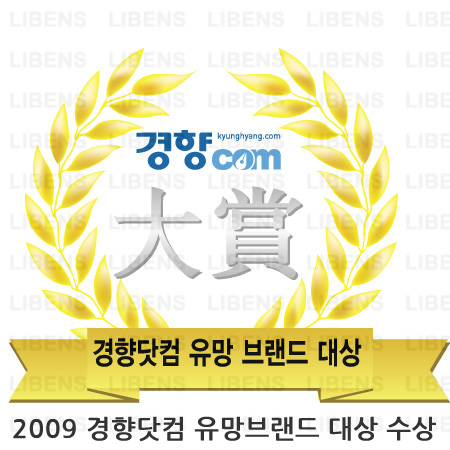 리벤스이비인후과의원 대표 이미지