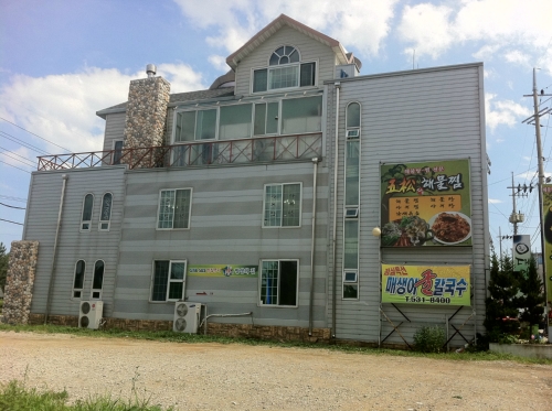 오송해물찜