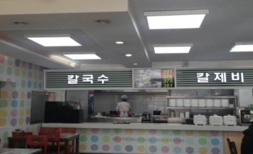 추풍령휴게소(서울방향) 대표 이미지