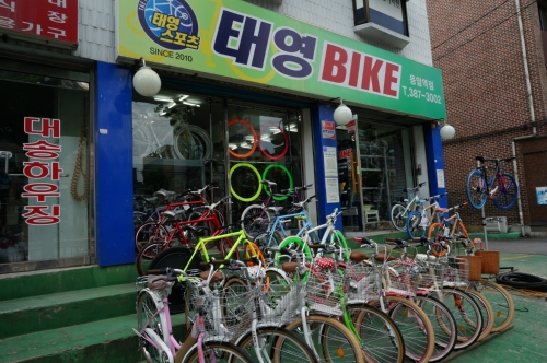 태영바이크 응암역점 대표 이미지