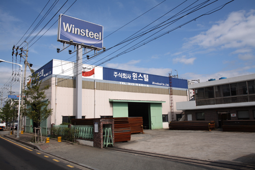 윈스틸 사상영업소