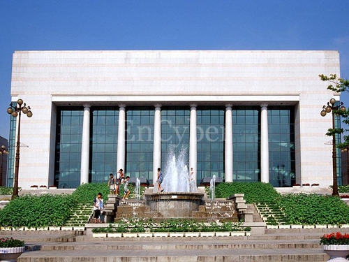 울산문화예술회관 야외공연장