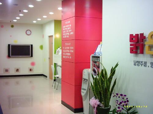 밝은성모안과의원 남양주점 대표 이미지