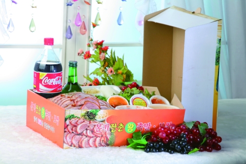족발본가올토박