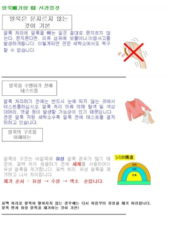 환크리너스