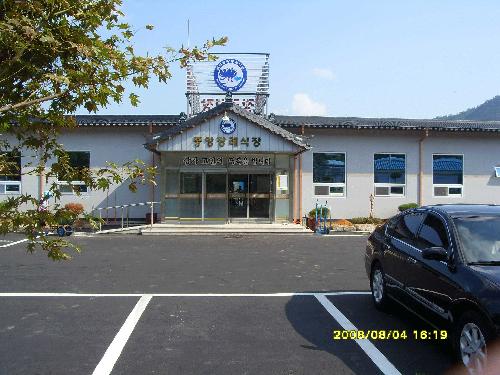 벌교중앙장례식장