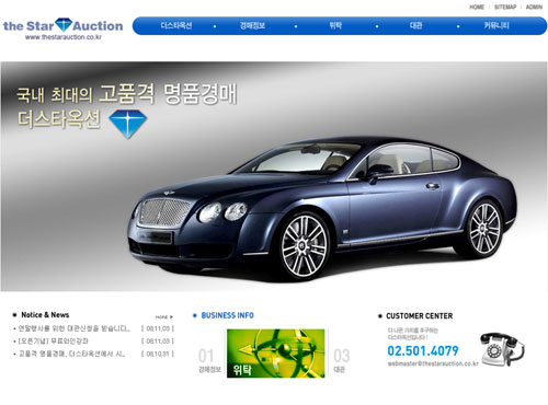 더스타옥션