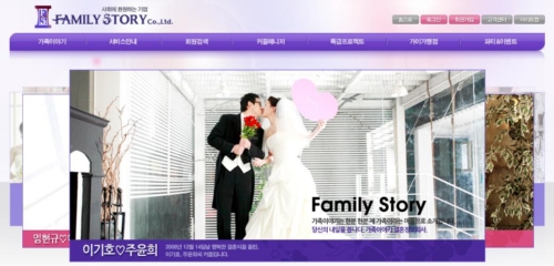 가족이야기