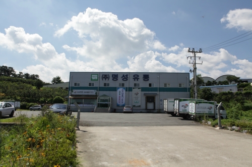 명성유통