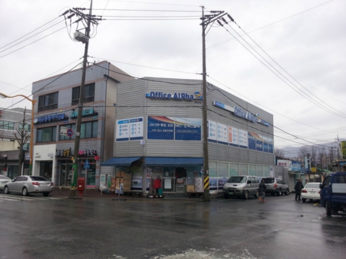 오피스알파 충북중부점