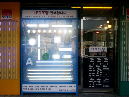 현대종합기획