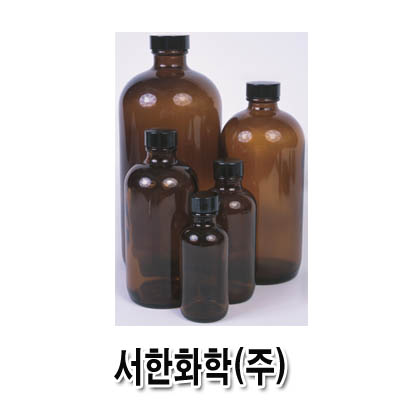 서한화학
