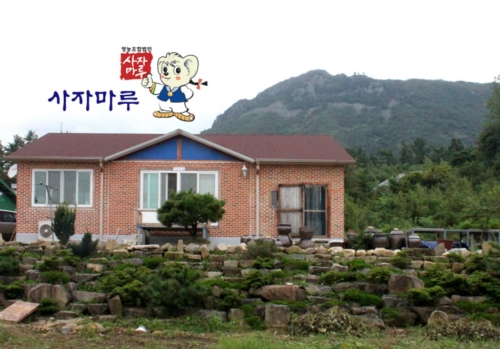 사자마루