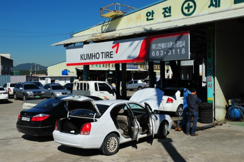 그린웨이자동차공업사