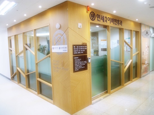 연세해피이비인후과의원