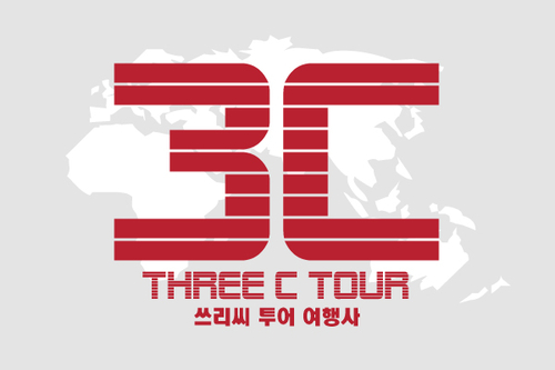 쓰리씨투어여행사