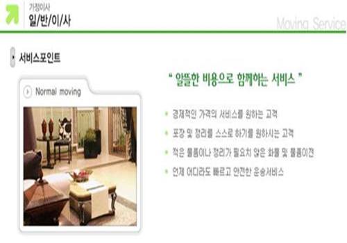 현대트랜스 대표 이미지